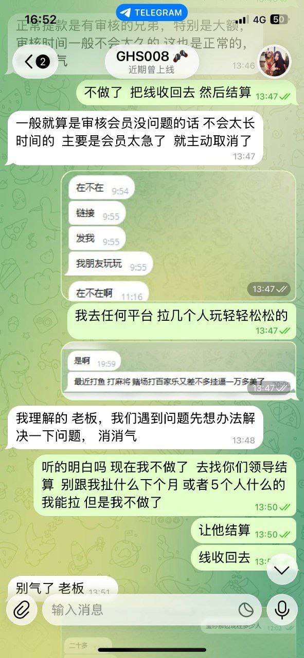 亚博黑代理黑玩家，赢了不给提款各种要求